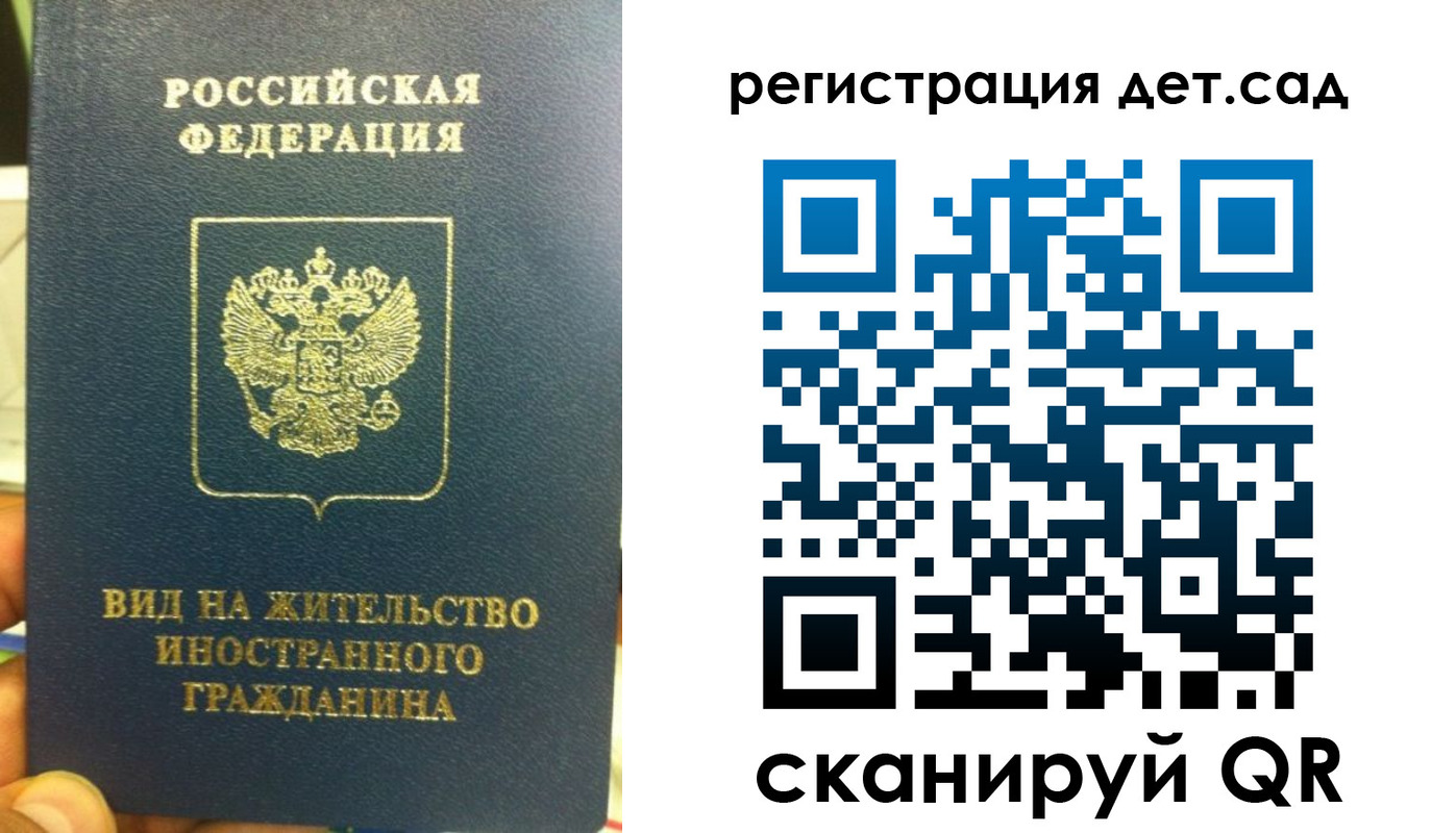 найти адрес прописки в Ленске