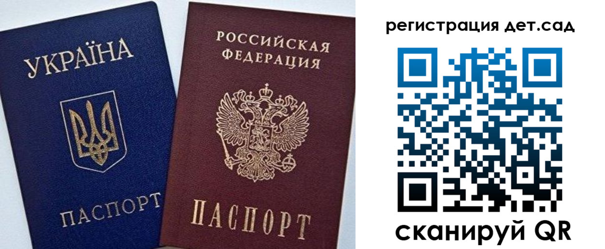 прописка для кредита в Ленске